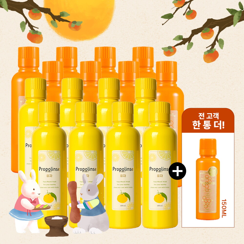 [매니아패키지] 가글 오리지널 600ml 8개 + 유자 600ml 8개 + [단 한 번] 오리지널 150ml 1통 더!