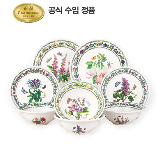 ○백화점가 44만원○뉴베리에이션 볼&접시세트 8P