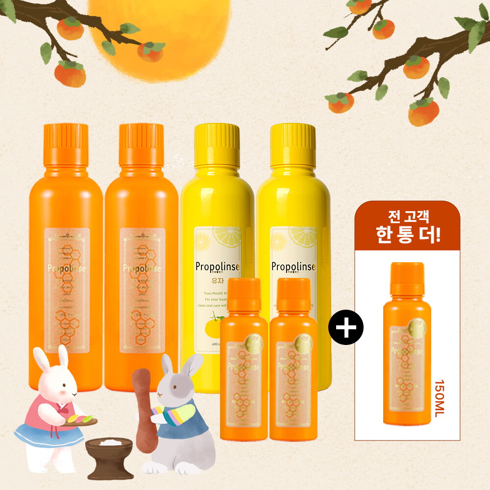 [실속 패키지] 가글 오리지널 600ml 2개 + 유자 600ml 2개 + 오리지널 150ml 2개 [단 한 번] 오리지널 150ml 1통 더!