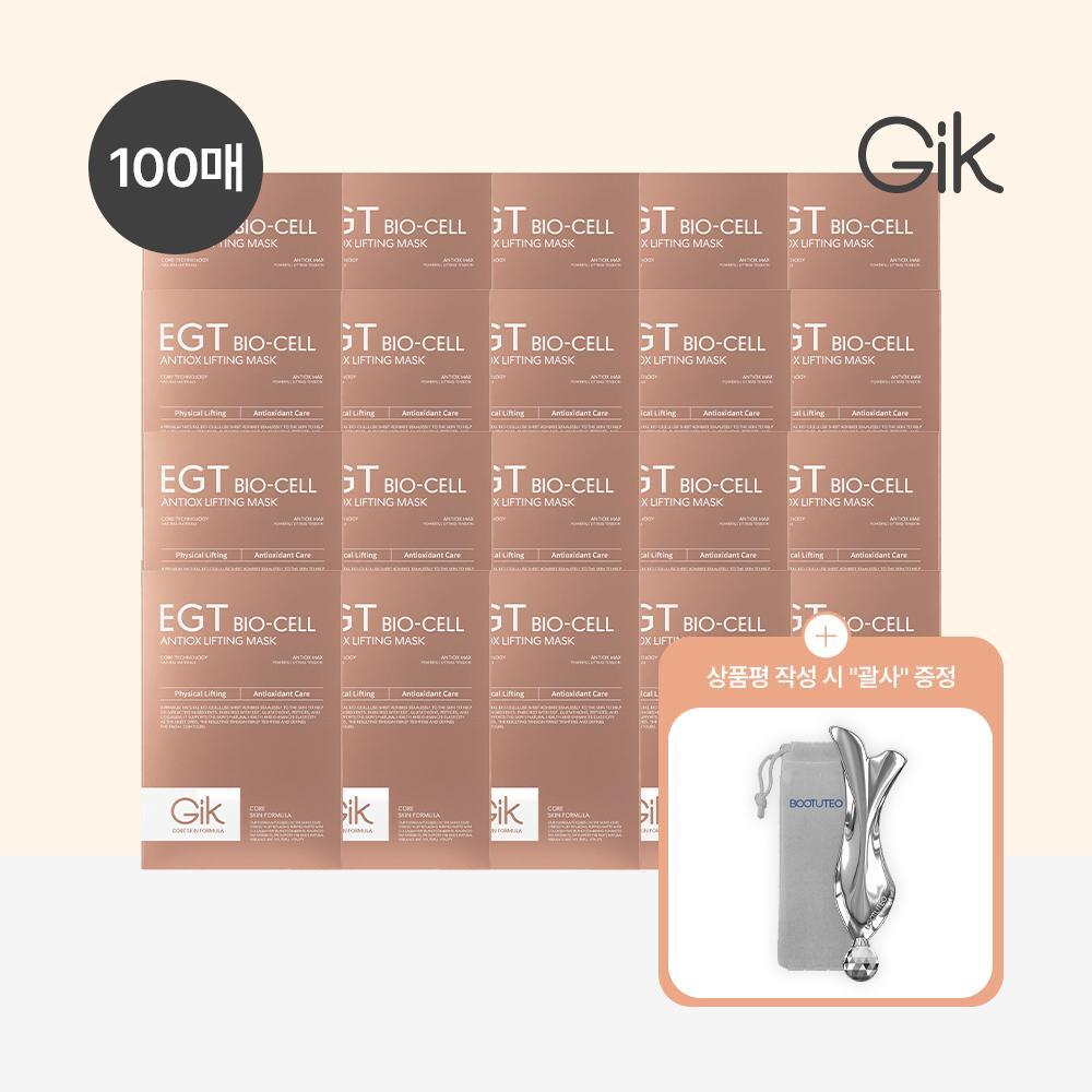 ★방송에서만★ [더블실속패키지] 바이오셀룰로오즈 즉각리프팅 마스크 100매 (20box)  