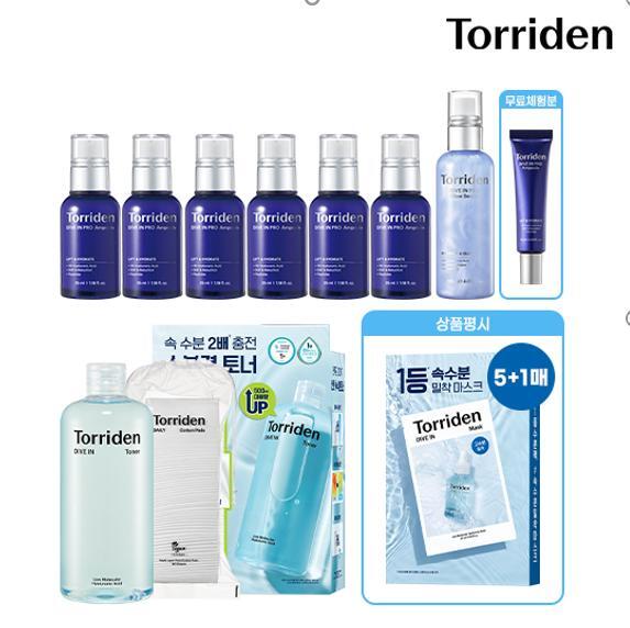 [2026마지막/프로탄력패키지] 토리든 다이브인 프로 앰플 35ml*6통+세럼120ml+다이브인 토너500ml+화장솜 60매+(무료체험) 앰플 15ml+(리뷰시) 다이브인 마스크팩 1박스