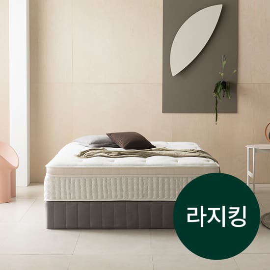 (라지킹) 지누스 프라임럭스 하이브리드 매트리스+커버