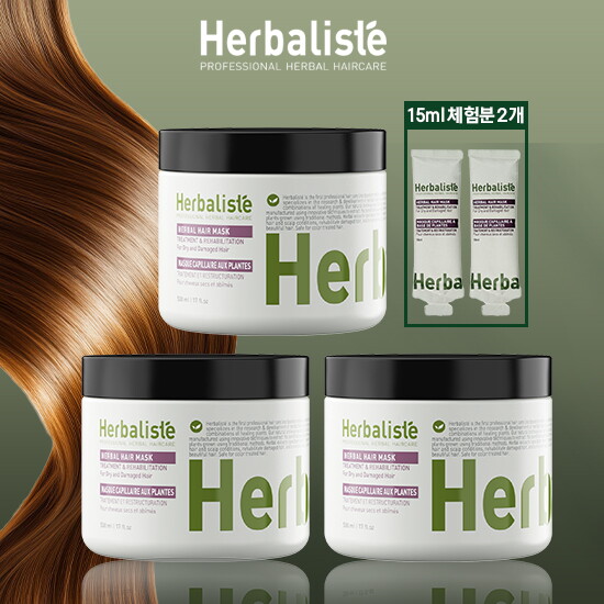 [헤어팩패키지] 허벌리스테 헤어팩 500ml*3통 + (무료체험) 헤어팩 15ml*2개