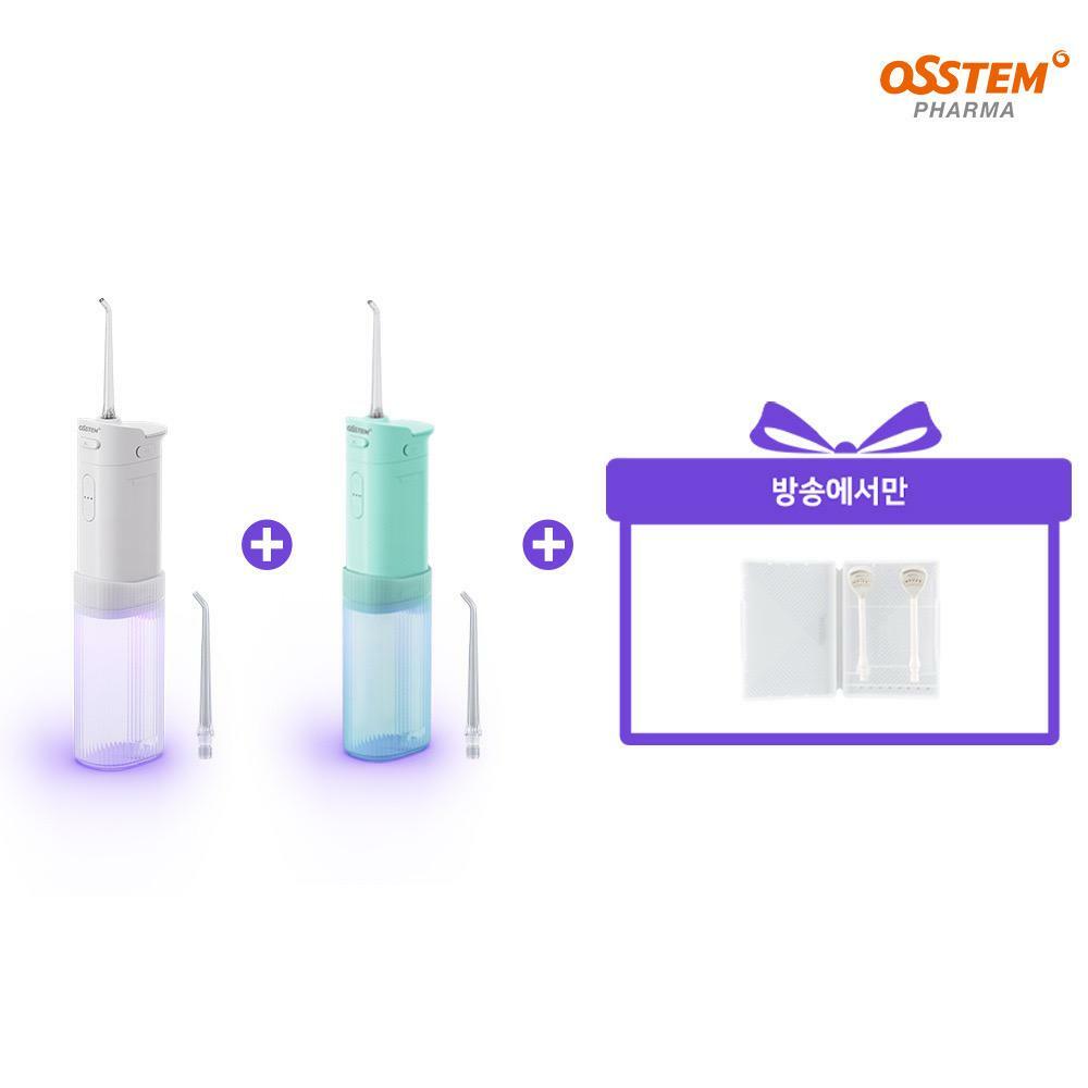 [삼성카드5%할인](UV살균/웅니버스)오스템 와픽 UV 프리미엄 핸디 구강세정기 1+1세트+혀클리너팁 2개,화이트+민트)