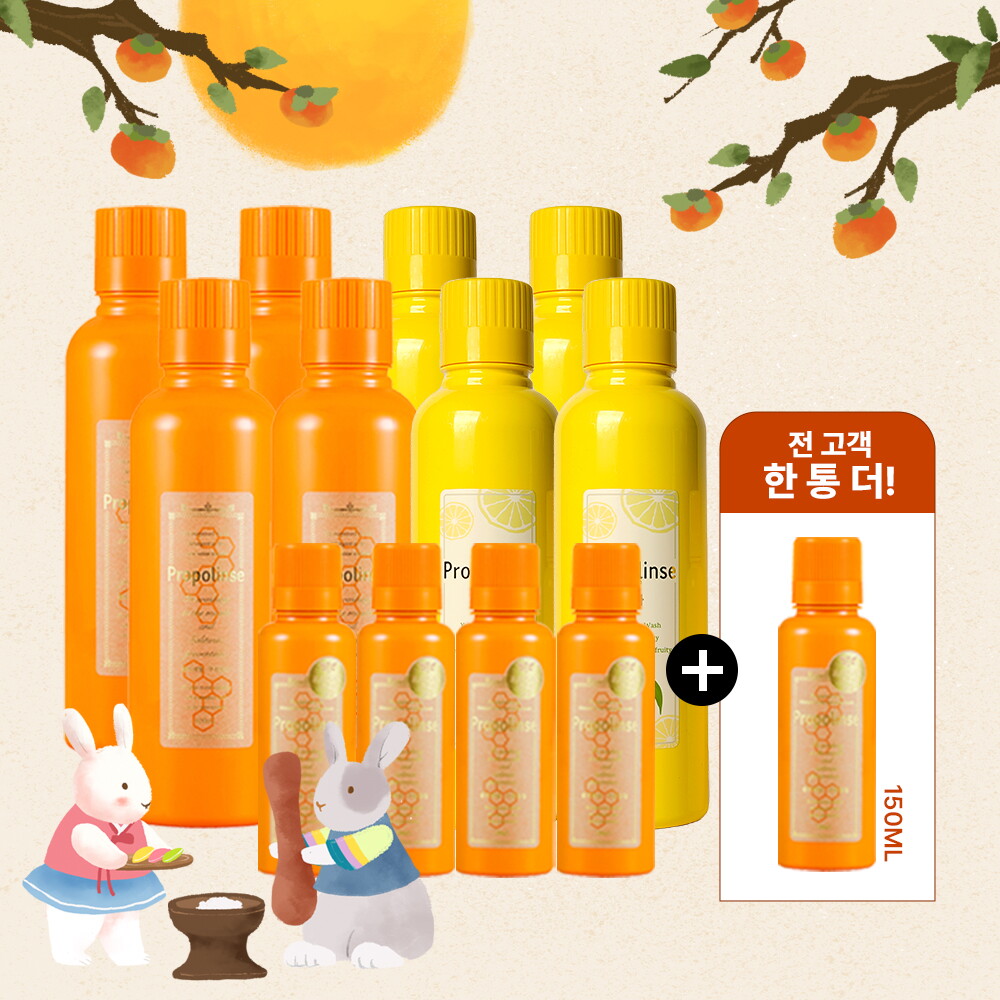[패밀리패키지]가글 오리지널 600ml 4개 + 유자 600ml 4개 + 오리지널 150ml 4개 + [단 한 번] 오리지널 150ml 1통 더!