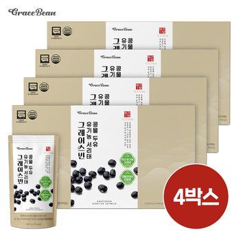 그레이스빈 유기농 서리태 콩물 두유 4박스