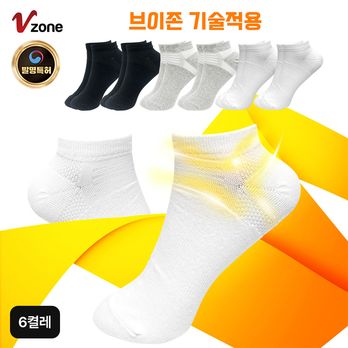 브이존 기능성 양말 6켤레