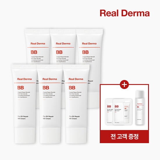 [무료체험패키지] 리얼더마 프로 B5 리페어 비비크림 40ml*6통 + 프로 B5 토너 215ml*1병 + [전고객 무료체험] 비비크림 1.5ml*2개 