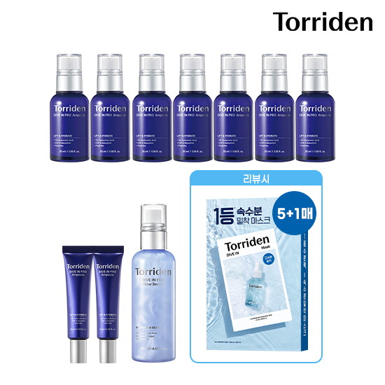 [탄력폭탄패키지] 토리든 다이브인프로 크림앰플 35ml*7통+크림앰플 15ml*1+(무료체험)크림앰플 15ml*1+ 세럼 120ml+(리뷰시)다이브인 마스크팩 1박스