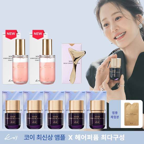 코이 고현정 NEW 단백질 리프팅앰플+헤어 퍼퓸 미스트 최다2통 매니아세트
