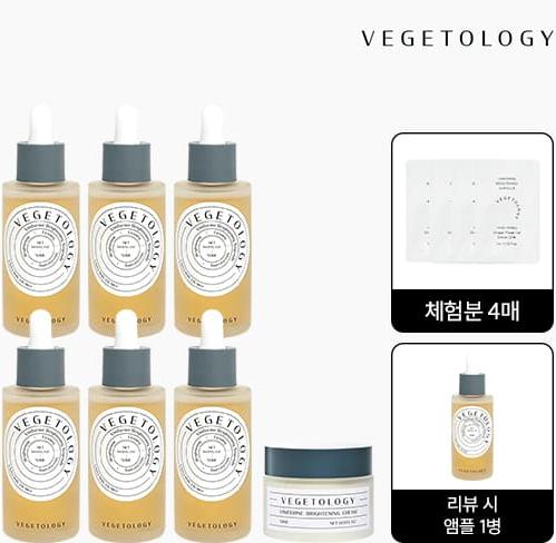 [최초공개] 베지톨로지 비니페린 앰플 최초최다패키지