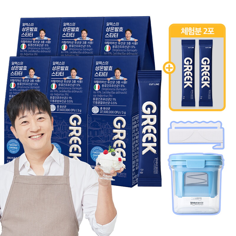 ★방송에서만 체험분2포★ 알렉스의 상온발효 스타터 6박스+유청분리기+밀봉클립+체험분2포