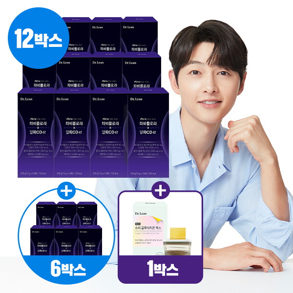 ★유리네단독![18박스+글루타치온] 닥터린 파비플로라X알파CD 18박스(1박스:20gX14포)+닥터린 슈퍼글루타치온 맥스 1박스