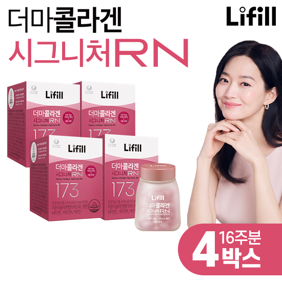 임직원_[목주름콜라겐] 더마콜라겐 시그니처RN 4박스