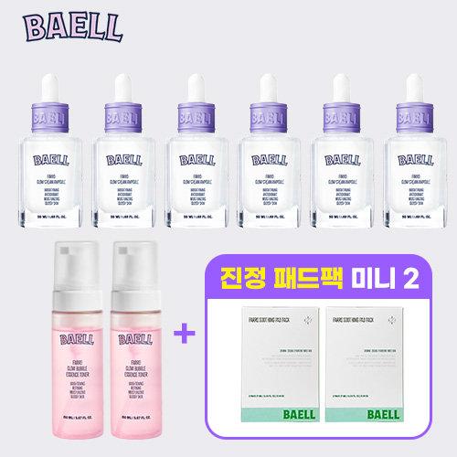 [방송에서만] 바엘 파로쌀 광채 앰플 부부패키지(앰플 50ml 6병+버블에센스 150ml 2병 +패드팩미니 2박스)