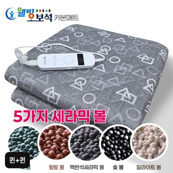 (퀸+퀸) 한일의료기 오보석카본매트