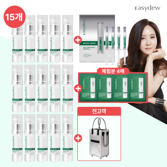 대웅제약 리프트앰플15병+앰플1박스+체험분4매+34L롤링카트