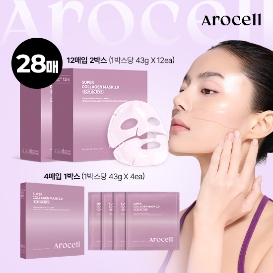 슈퍼콜라겐 마스크팩2.0 ECM ACTIVE 28매