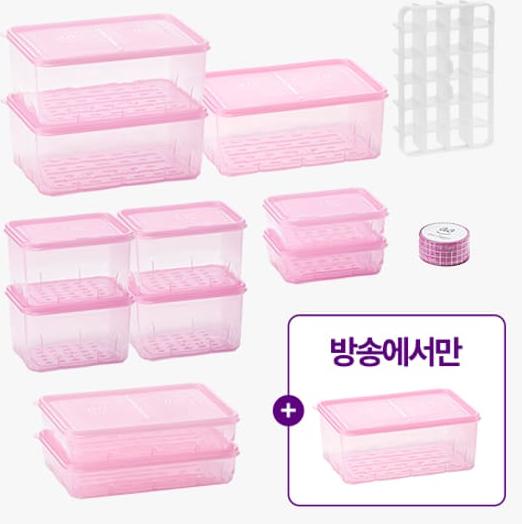 [싱글] 땡스소윤 냉동실전용 밀폐용기 착한세트 14종
