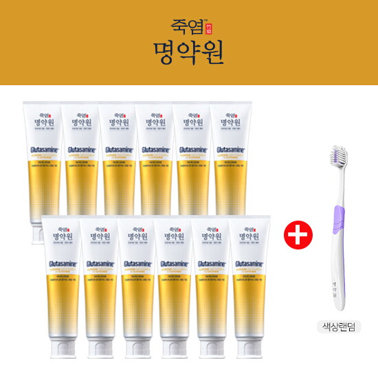 글루타사민 치약 120gx12개 + 칫솔 1개