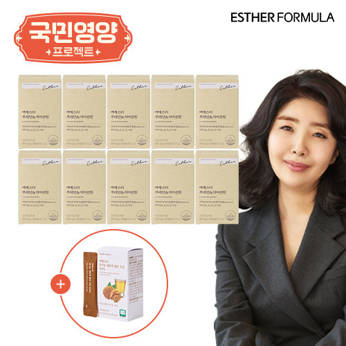 [국민영양] 여에스더 루테인지아잔틴 10박스 +  유기농 월넛오일 1박스