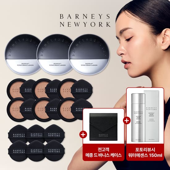 [1/최은경패키지] 바니스뉴욕 글로셀라 리페어 세럼 쿠션 본품3개+리필6개+퍼프6매+케이스+(리뷰시)에센스