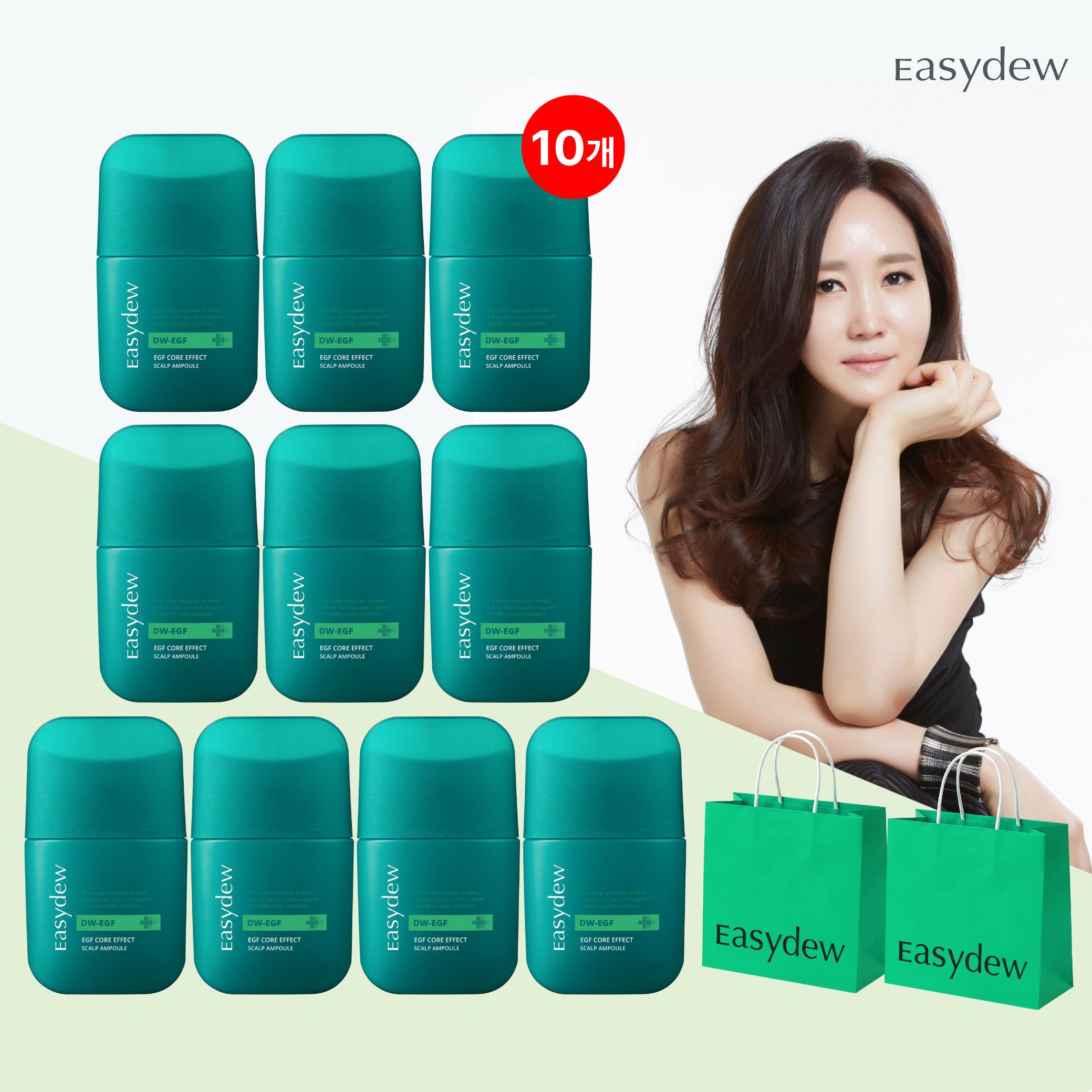 대웅제약 EGF 코어 탈모 앰플 10병+쇼핑백2매+리뷰시 앰플 1개 더