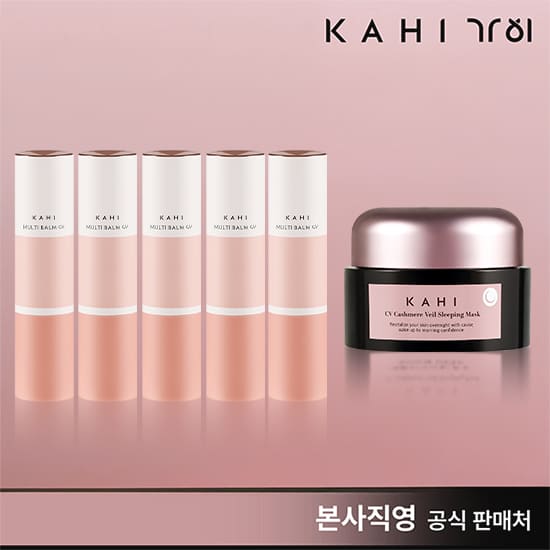 [가히] 멀티밤 CV 본품x5 + 나이트 크림 50mlx1
