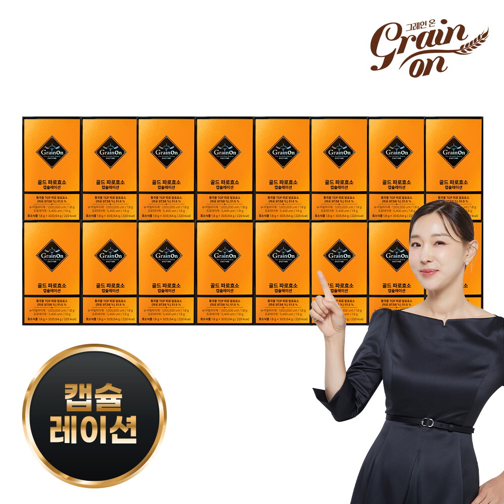골드 파로효소 캡슐레이션 16박스(1.8 g x 30포 x 16박스) 