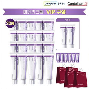 (카드5%)(특집)최대용량 동국제약 마데카크림20박스+중용량2박스+파우치6매+쇼핑백4매(경품)