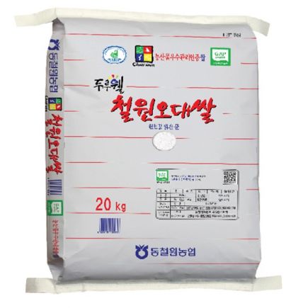 동철원농협 철원오대쌀 20kg1포