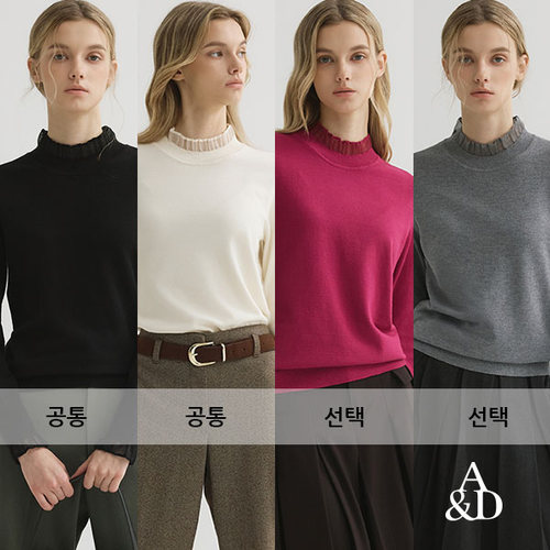 [A&D]26FW 레이스 엣지 니트 블라우스 3종