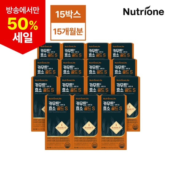 (총 15박스) 뉴트리원 카무트효소 골드 S 12박스+3박스 더