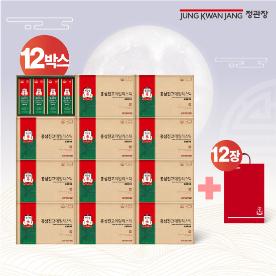 정관장 홍삼진고 데일리스틱 홍삼스틱 12박스(240포)