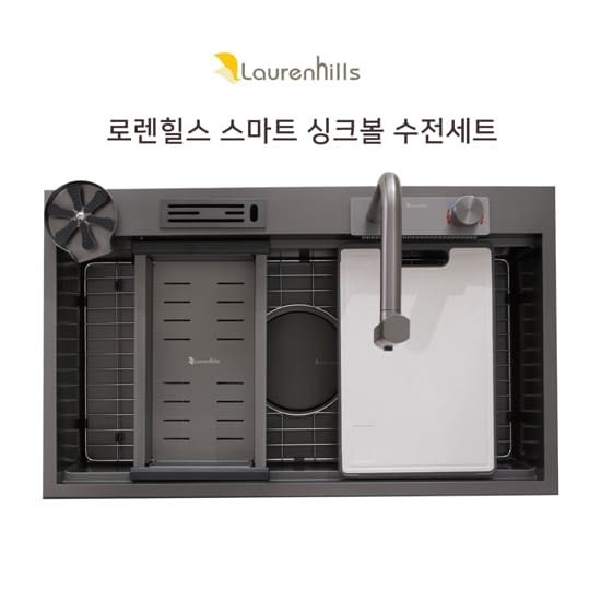 [무료시공]로렌힐스 스마트 싱크볼 수전 풀패키지 3