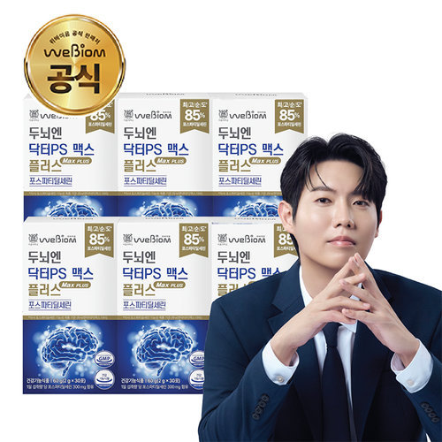 [위바이옴] 두뇌엔닥터PS 맥스 플러스 6박스(2g*30포*6박스/6개월분)
