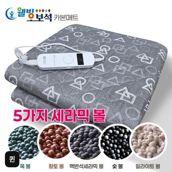 (퀸) 한일의료기 오보석카본매트