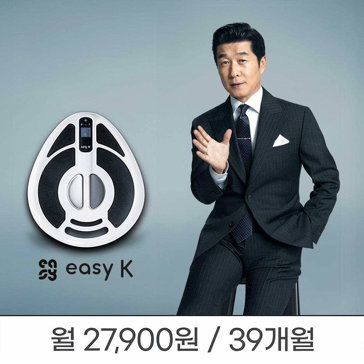 [렌탈] 이지케이 요실금치료기 (상담예약)