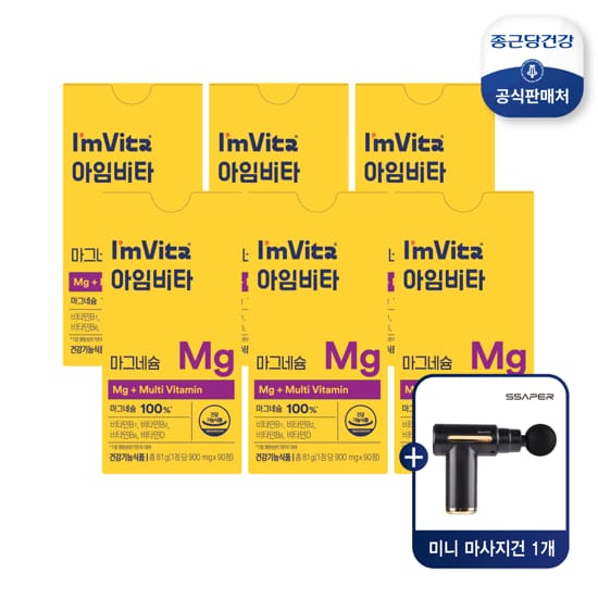 [99천원 특가] 종근당건강 아임비타 마그네슘 18개월분+마사지건