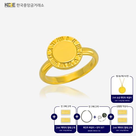 99.9 24K 순금 타임리스 반지 1종