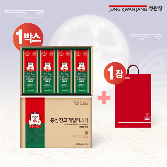 정관장 홍삼진고 데일리스틱 홍삼스틱 1박스(20포)
