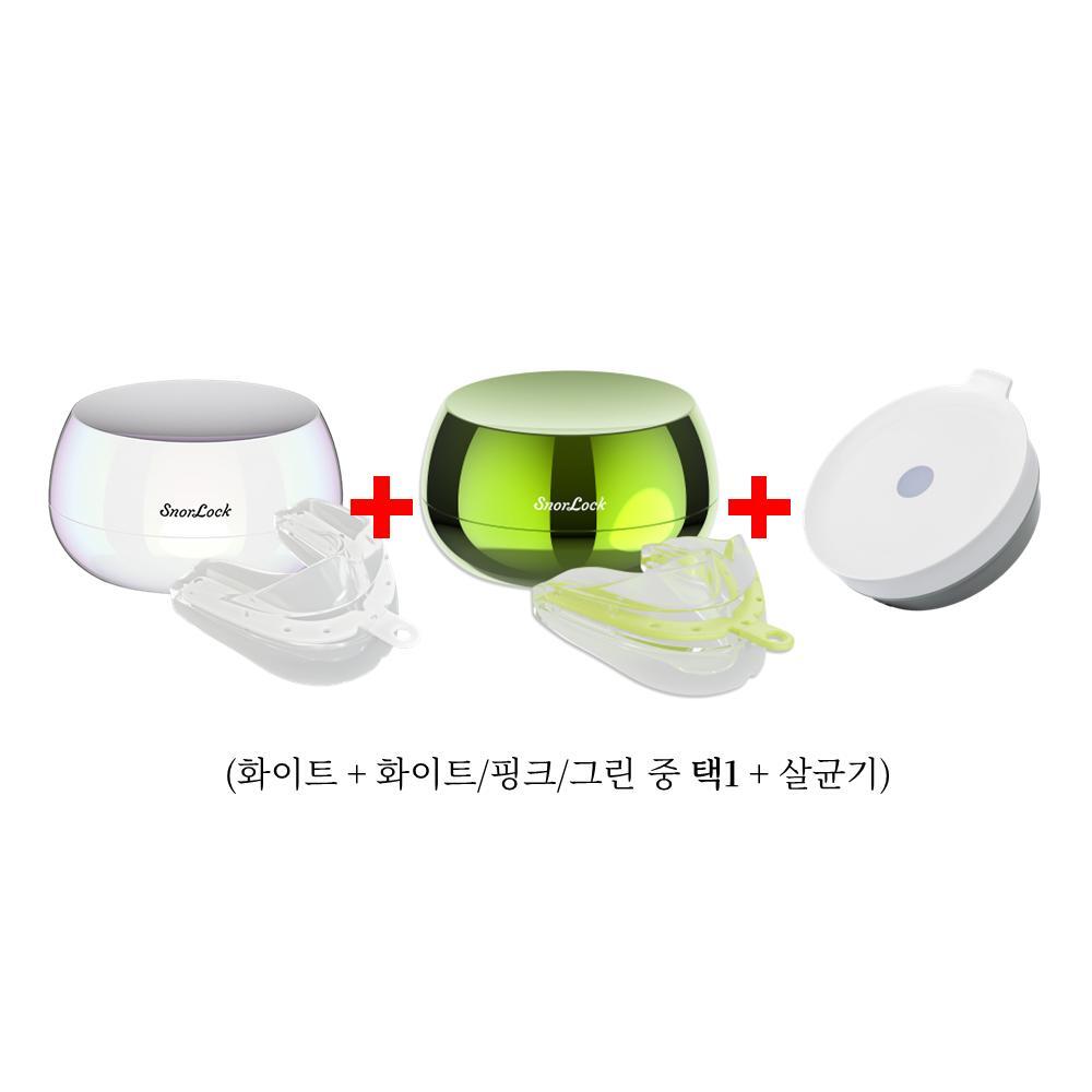 [더블] 스노락 코골이 완화 의료기기 2개 + 보관용기 + UV 살균기(방송에서만) 2