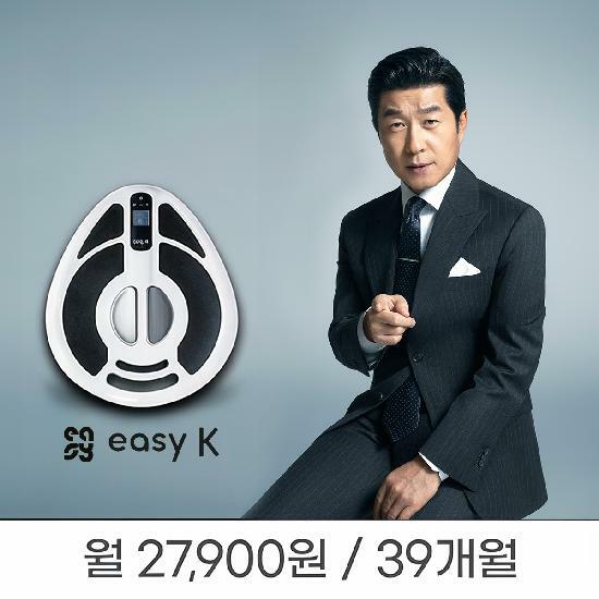 [렌탈] 이지케이 요실금치료기 (상담예약) 2
