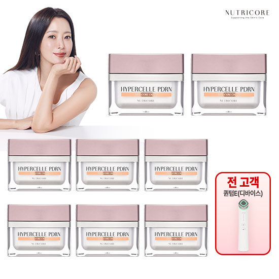 뉴트리코어 하이퍼셀 PDRN 젤 크림 기기 혼합 패키지