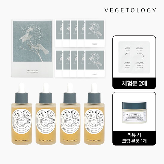 ★추석맞이 역대최다구성★ 베지톨로지 비니페린 안티에이징 앰플 50ml 4병+비니페린 마스크 1박스(10매)+체험분 2매