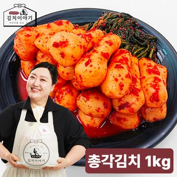 박준면의 김치이야기 프리미엄 총각김치 1kg