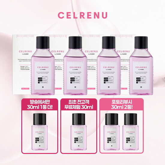 [조윤주패키지] 리얼테인 셀리뉴 퍼스트 에센스 180ml * 4통 + (방송에서만) 최초! 무료체험 에센스 30ml *1통+에센스 30ml 1통 더! + (포토리뷰시) 에센스 30ml * 2통