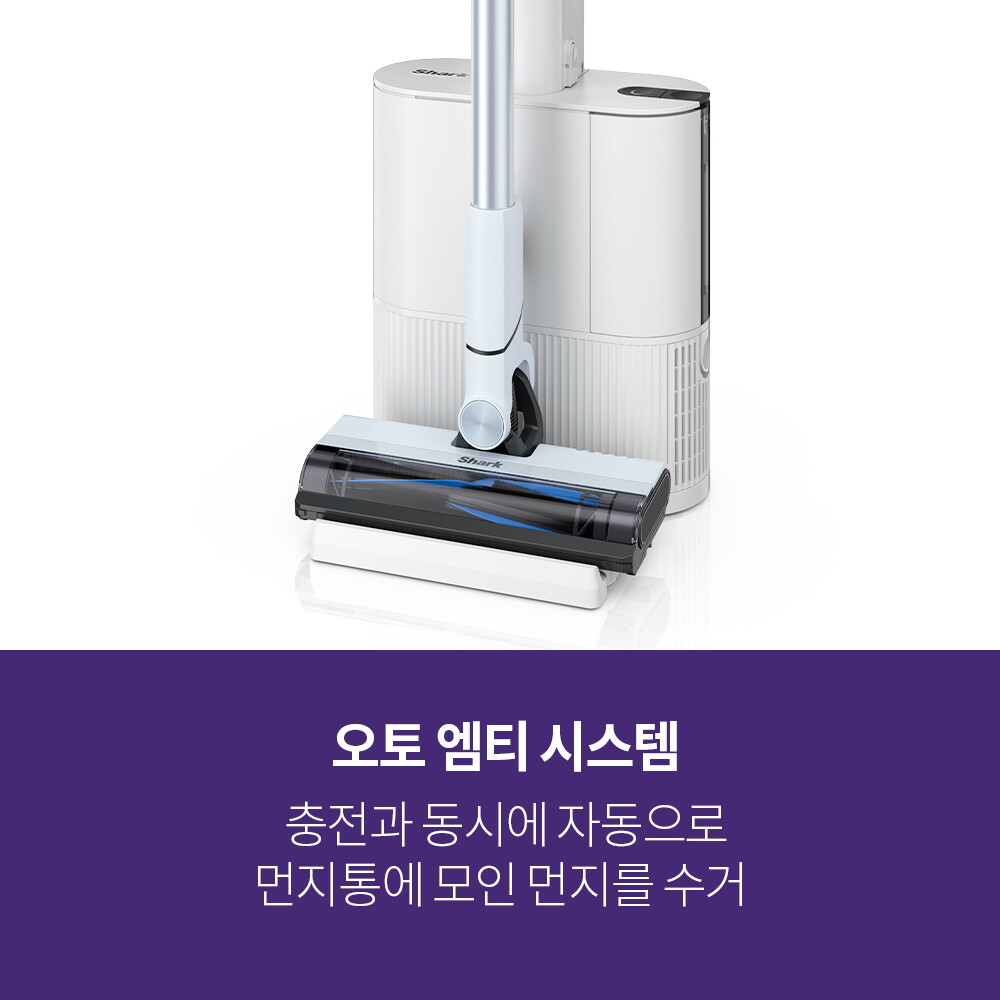 샤크 무선청소기 에보파워시스템 FIT+(LC150KRBL) 4