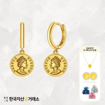 (방송에서만)[한국자산금거래소]KAGE 24K 순금 엘리자베스코인 귀걸이+추가