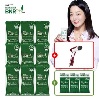 미국직수입 비에날씬프로 9박스/36주+비에날씬슬림+3박스(30포)+ 테팔 퀵 스팀건(DT6132K0)